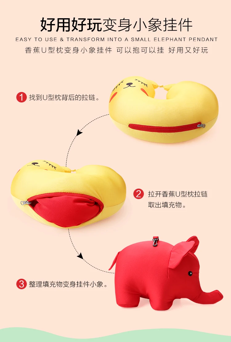 U型枕详情页_04