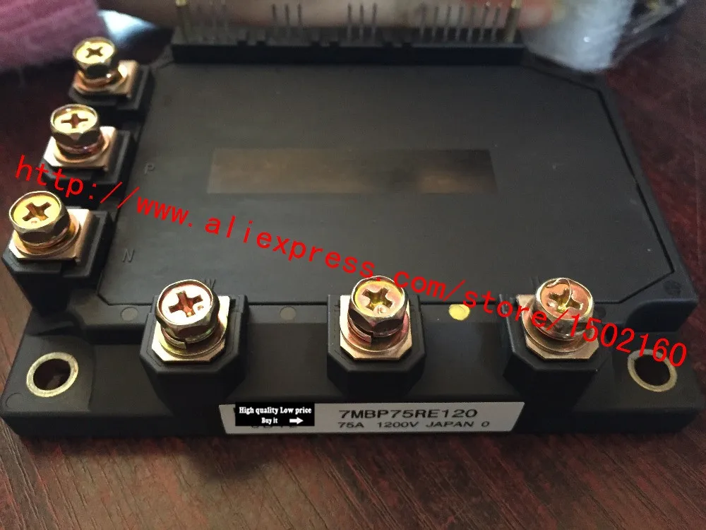 7MBP75RE120