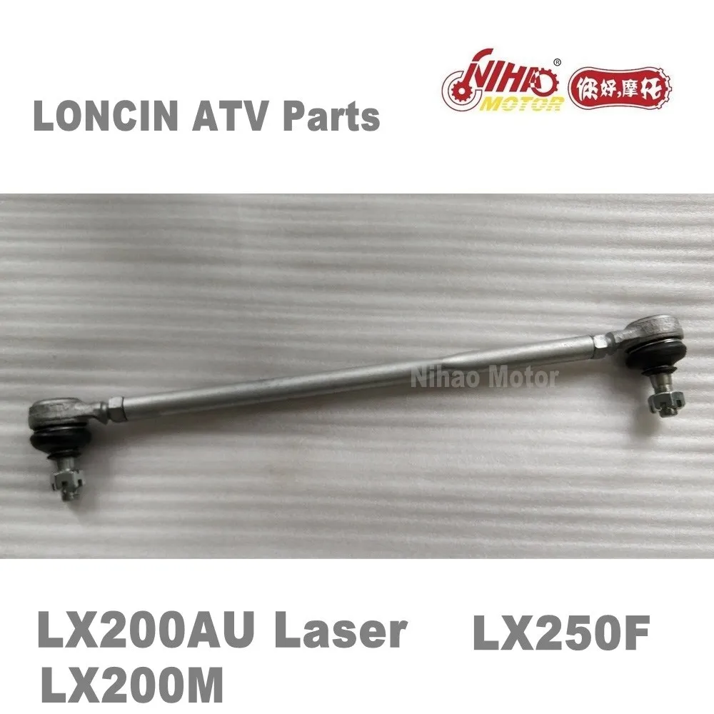 Запчасти для мотовездеход LONCIN рычаг руля LC162FMK LX200M 200cc Quad GoKarts запчасти двигателя