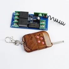 12V 2 Channel Wireless Remote Control 2 Relay Module Interlock Type for Arduino