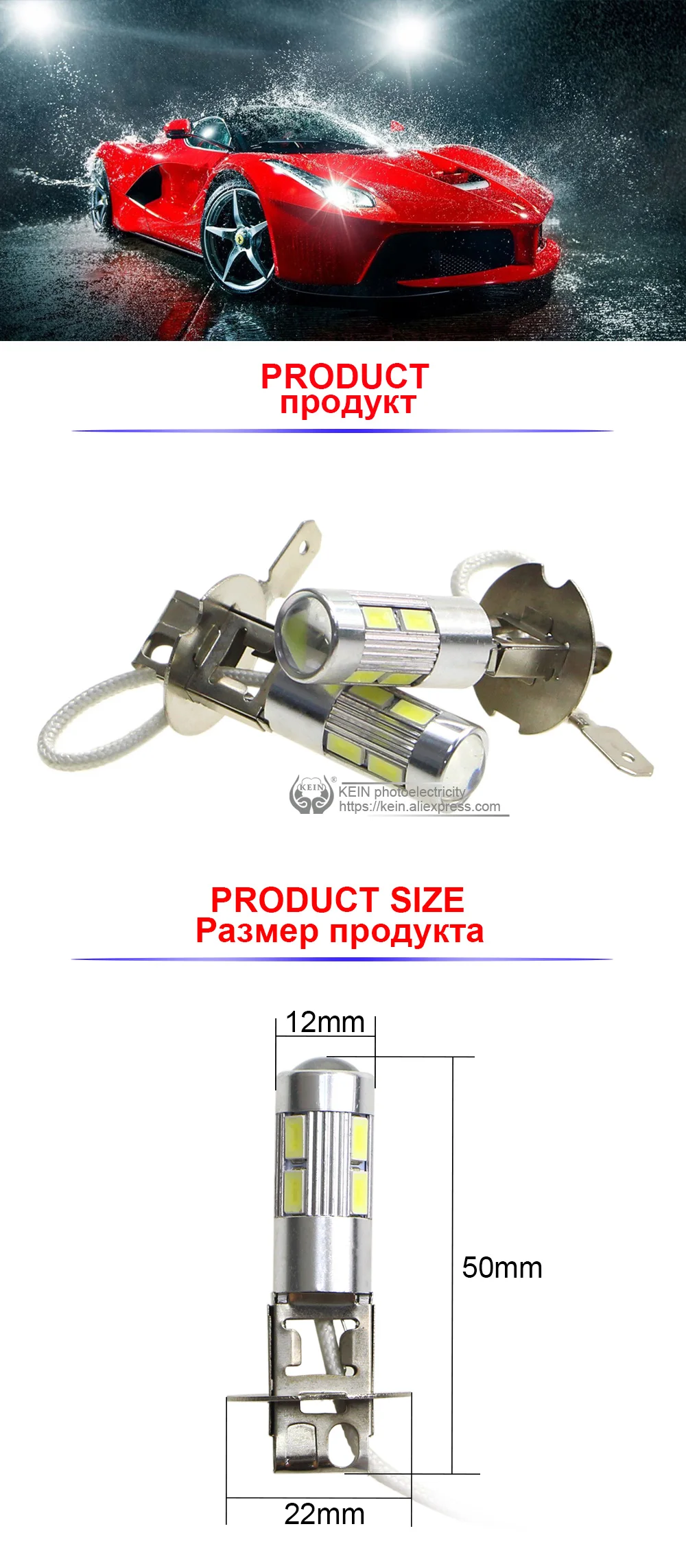 KEIN 4 шт. светодиодный H3 5630 10SMD HD объектив противотуманная фара автомобиля 12 V Светодиодные Автомобильные ДХО внешний Габаритные огни дневного дальнего света автомобиля Белый