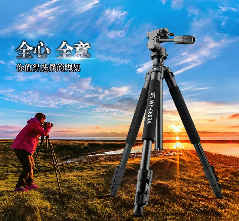 High Quality Professional Aluminum Alloy Weifeng Photo Video Tripod WF