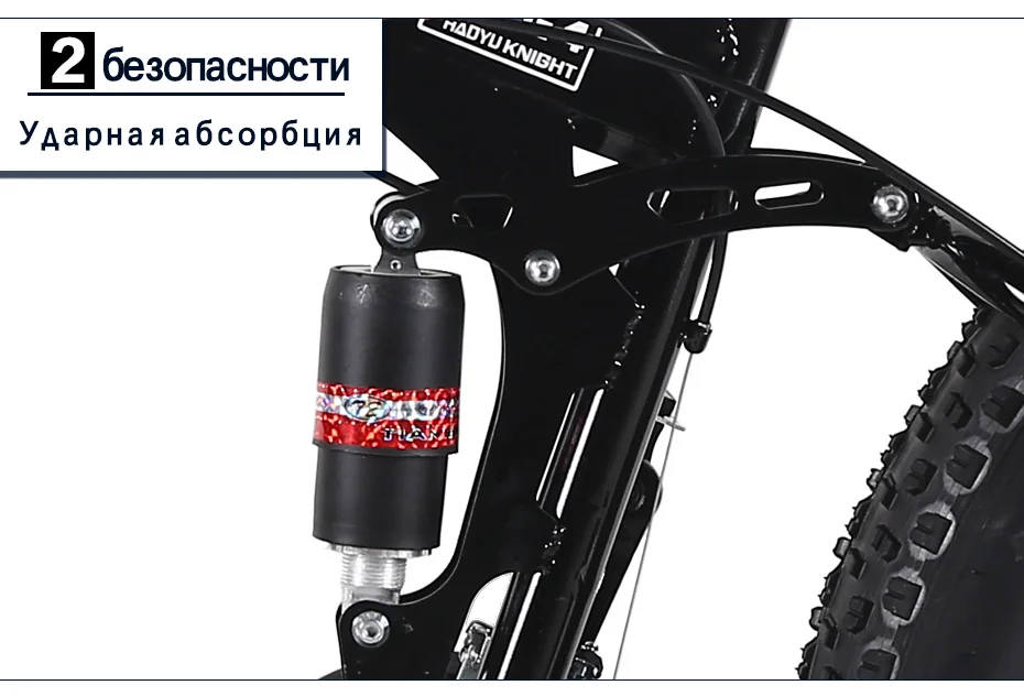 HaoYuKnight велосипед стальная складная рама 24 скорости Shimano механические дисковые колеса дисковые тормоза 2" x4.0 fat bike