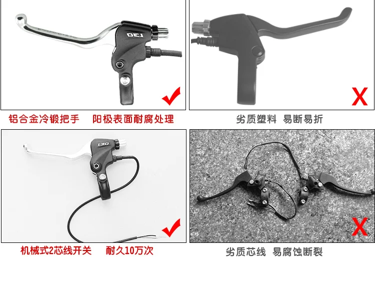 Dia-compe электрический тормоз горный электрический автомобиль скутер Алюминиевый сплав электрический тормоз ручка ковка