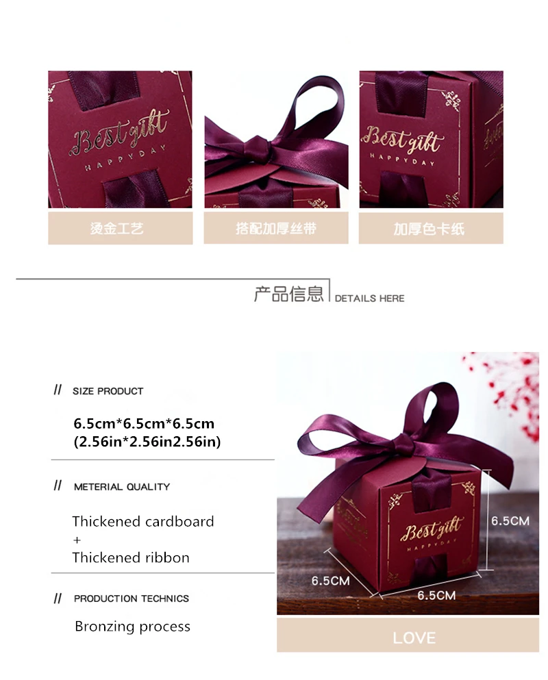 1 10pcs Gift Box Square Red Green Bronzing Candy Bag Wedding Favors Gift Ribbon Box Packages Birthday Party Favor Paper Bags 