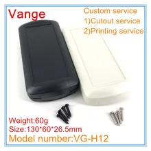 1 шт./партия новая форма ручной проект коробка 130*60*26,5 мм корпус из АБС-пластика Корпус diy для Электронная Печатная плата модуль