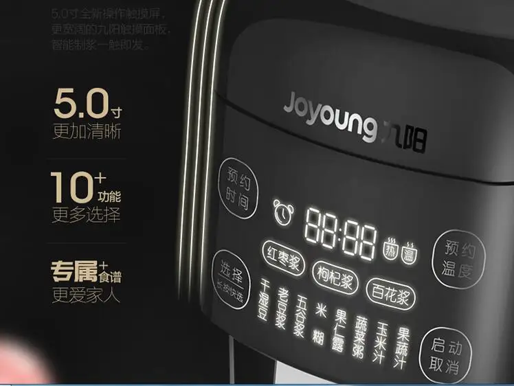 ChinaJoyoung бытовой прибор для приготовления соевого молока без шлака свободный фильтр 1.3L домашнее Автоматическое Соевое молоко машина DJ13R-P10