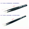 100% Genuine Vetus ESD Series Eyelash Extension Tweezers Stainless Steel Anti Acid Ultra Precision Tweezers ► Photo 2/6