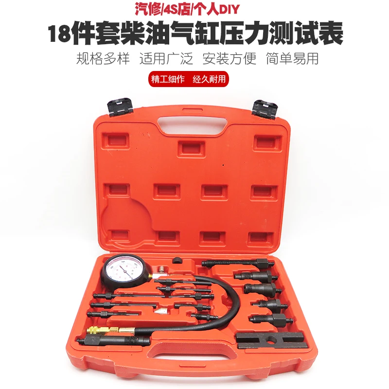 

High Quality Full Range Diesel Engine Cylinder Detection Table Pressure Detect Gauge Tester Kit Set For Universal Car Auto Test
