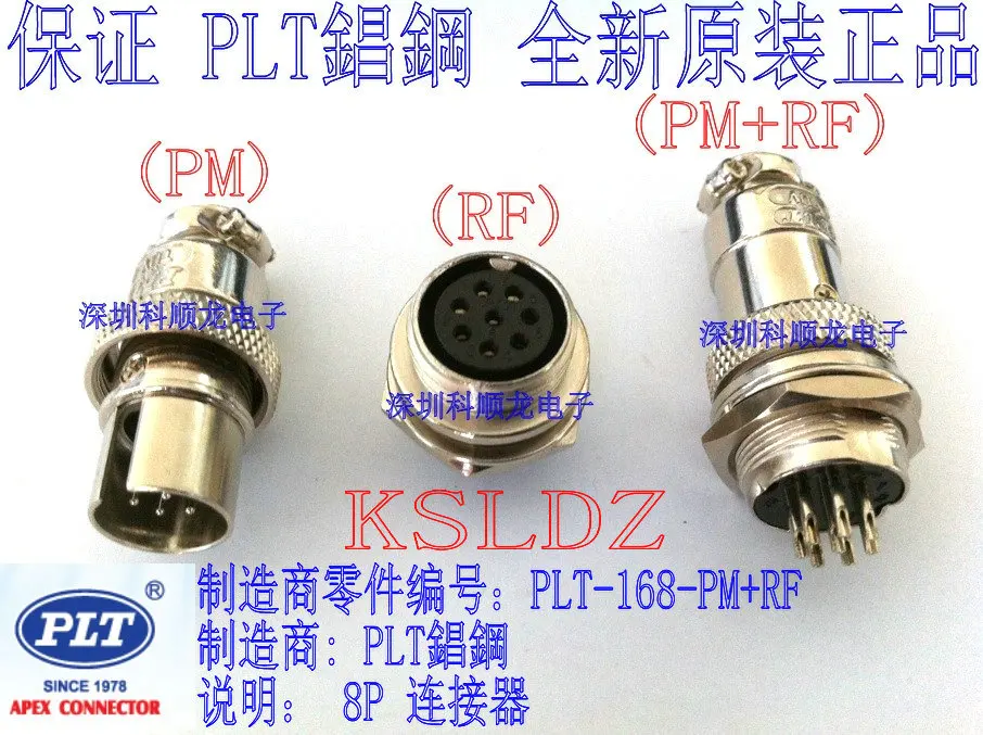 

PLT APEX PLT-168-PM+RF PLT-168-RF+PM 8P The plug The socket Aviation connector original New