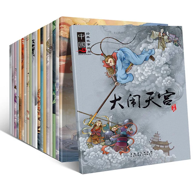 

20 Books Chinese Classic Fairy Tales Chinese Character Mandarin Han Zi Bedtime Story Book For Kids Children Age 0 to 6