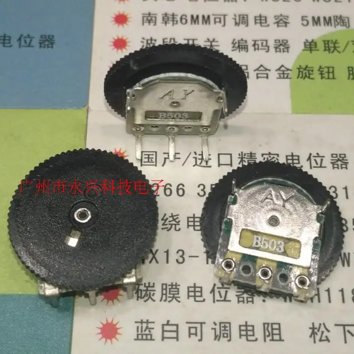 Gear dial Volume potentiometer switch B503 50K single 3P 16x1mm radio