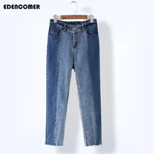 Новинка осени, женские брюки размера плюс, градиентный цвет, с карманами, свободные, прямые, большие размеры, женские джинсы