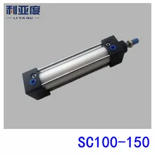 SC100* 150 стержень из алюминиевого сплава стандартный цилиндр SC100X150 пневматические компоненты 100 мм диаметр 150 мм ход поршня