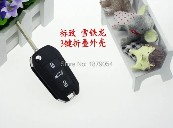 3 Buttons VA2 Modified Flip Remote Key Shell For Peugeot 307 407 408 (without Groove) 0536 (13).jpg