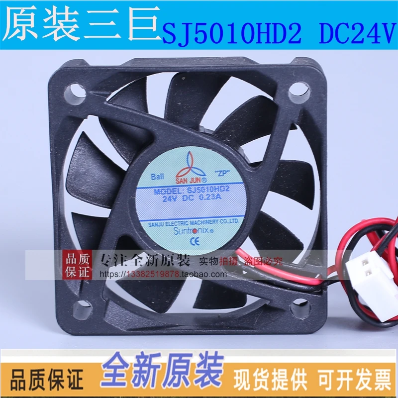 Новый вентилятор охлаждения Suntronix SAN JUN SJ5010HD2 HD1 12V DC24V с двумя шарикоподшипниками |