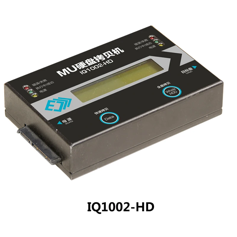  Nuevo duplicador HDD de aterrizaje SSD compatible con todo el formato y la copiadora de sistema 65 