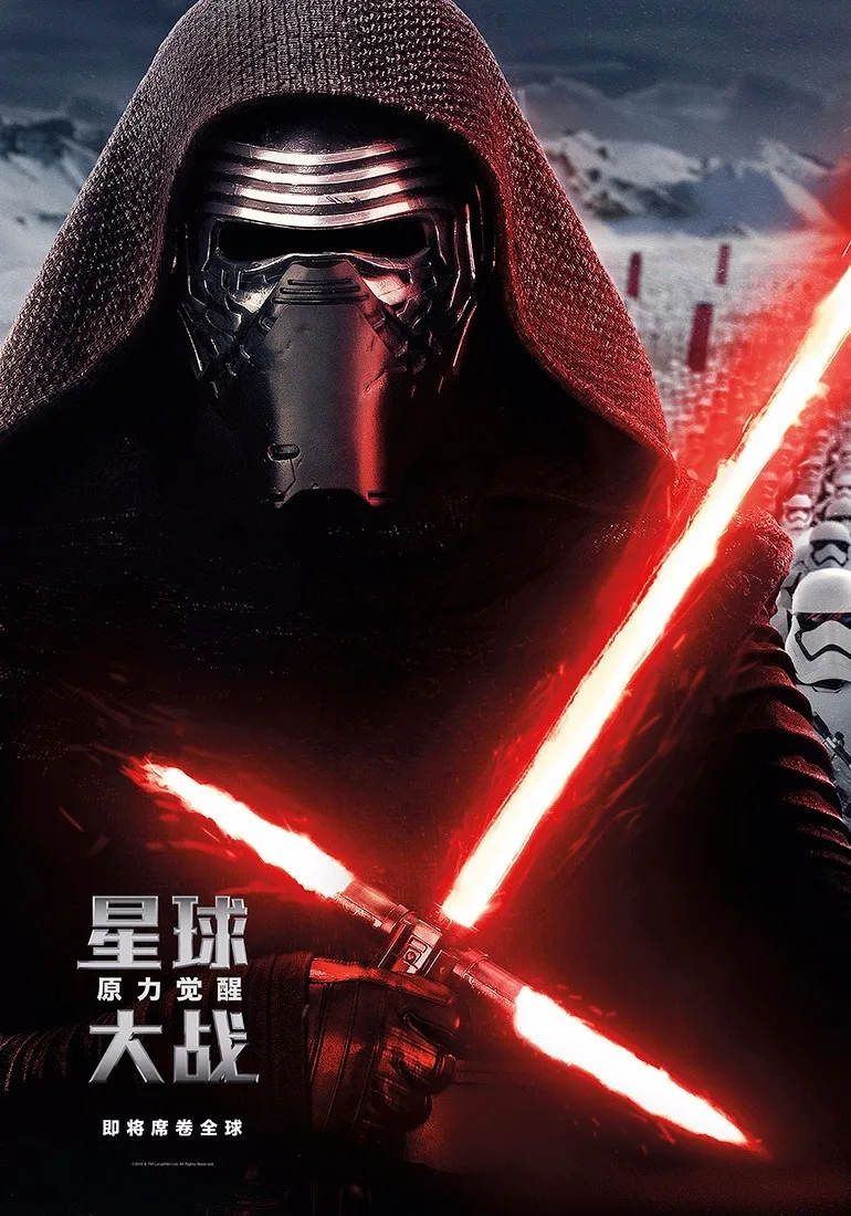 Горячая Распродажа Star Wars 7 The Force Awakens Kylo Ren Rey Han Solo модели кружка из нержавеющей стали кофейная чашка космическая чашка кружки для воды