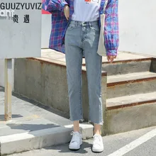 GUUZYUVIZ повседневные винтажные джинсы женские большие размеры джинсовые шаровары джинсы женские с высокой талией синие женские брюки джинсы Mujer