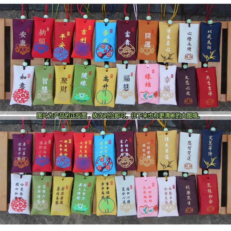 1 шт. мешок удачи Omamori развеять несчастье свободу чтобы быть подвесным чехлом