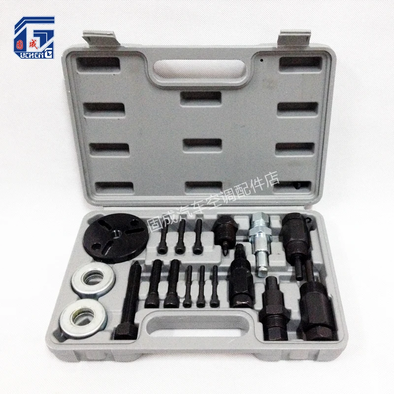 A/C Auto Conditioning Compressor Clutch Hub Bearing Armature Plate