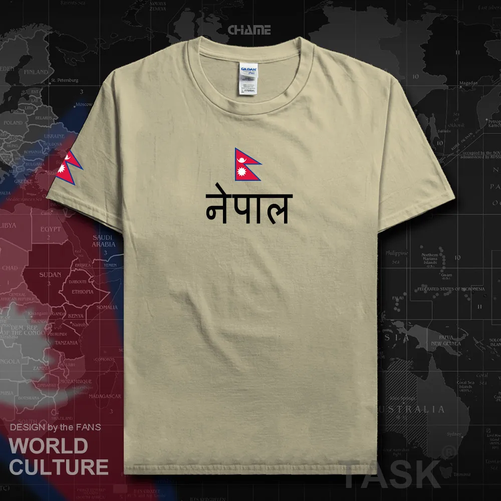 HNat_Nepal01_T01sand