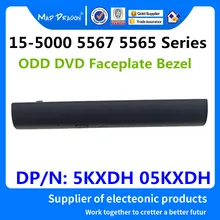 Бренд MAD DRAGON ноутбук ODD DVD Лицевая панель рамка оптический привод Крышка для Dell Inspiron 15-5000 5567 5565 серии 5KXDH 05KXDH