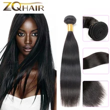 2016 Sale Human Hair Weave New Arrival Silky 8a Straight Brazilian Weave 1 Bundle Star Style Hair Virgin Overnight Shipping Dhl