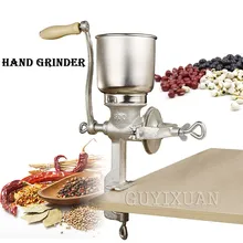 Household manual grinder hand shake food corn coffee bean grinder stainless steel grinder manual coffee bean grinder