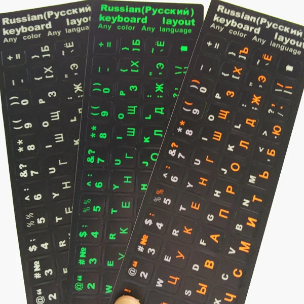 

2PCS 5 Color Russian English Keyboard Stickers Matte Black Russia Layout Green Color Letter Alphabet PC Desktop Laptop Notebook