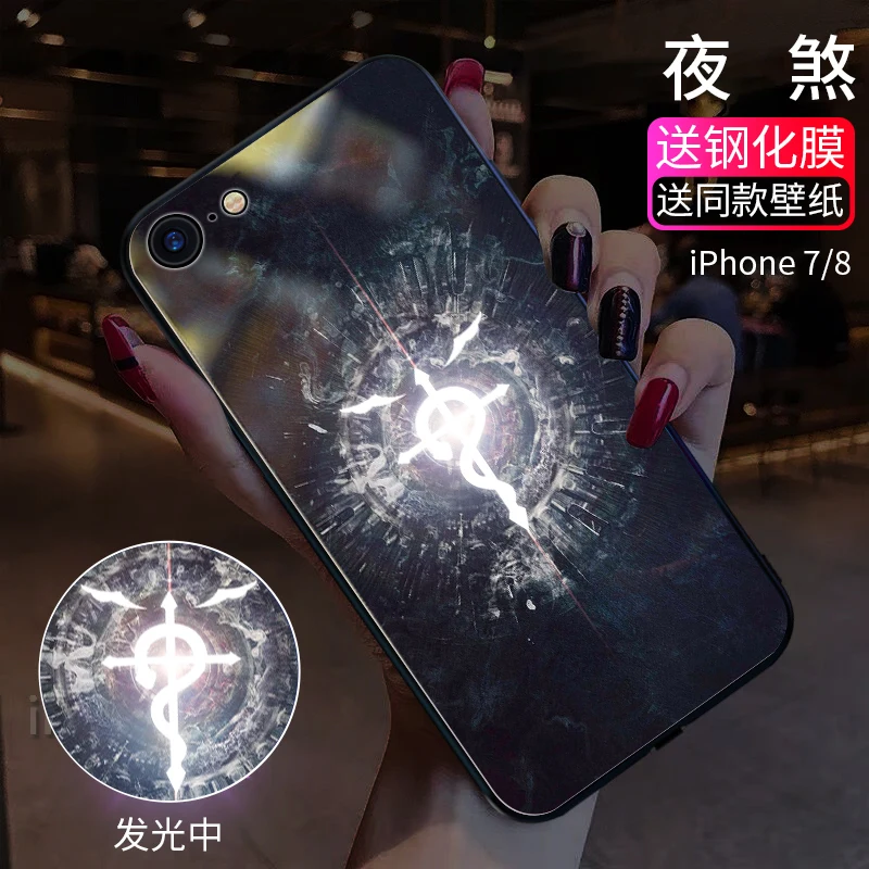 FanFans, применимый к iphone XS, iphone 8, 78 plus, подарки бойфрендам, с светодиодный 3D свет звонящего - Цвет: NightFury 7 8