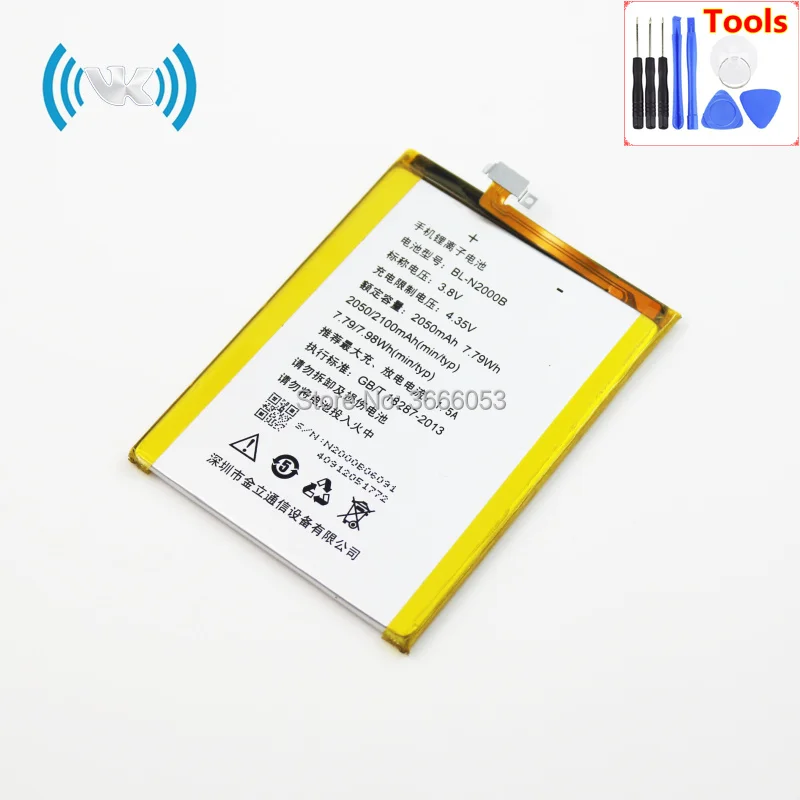 BL-N2000B(S5.1 GN9005) (1)