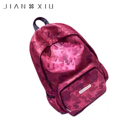 JIANXIU водостойкий нейлоновый студенческий рюкзак для путешествий большой емкости женская школьная сумка Повседневный Рюкзак