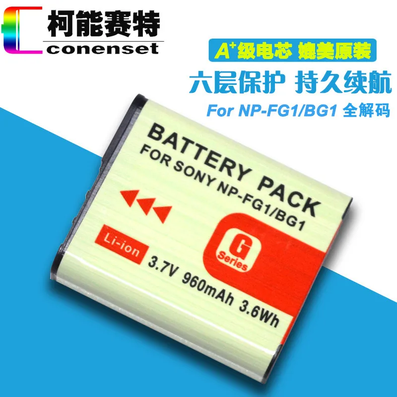 Conenset 960mah np bg1 Battery for Sony DSC W100 DSC W110 DSC W115 DSC W120 DSC