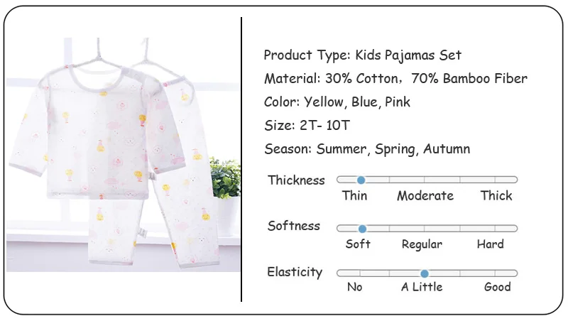 Product feature