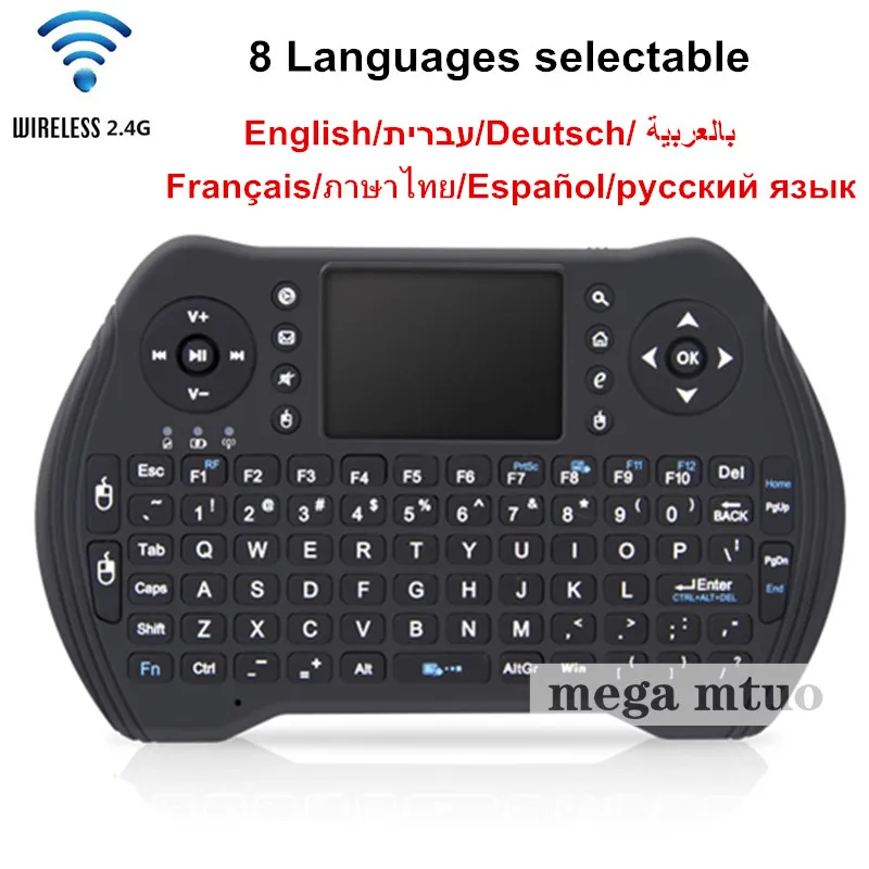 

Mini MT10 keyboard English Russian Spanish Hebrew i8+ Air Mouse Multi-Media Remote Control Touchpad Handheld for Android TV BOX