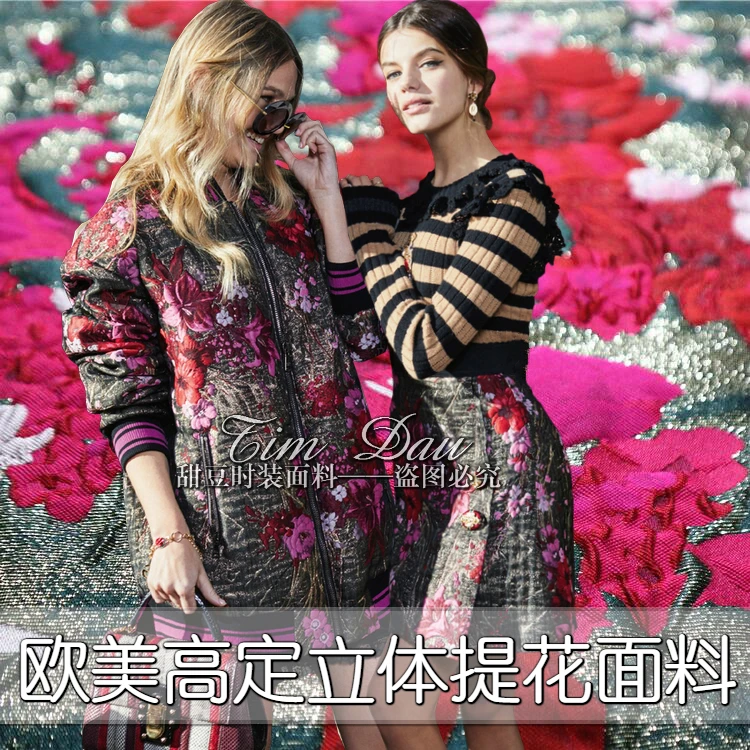 

New 143cm wide advanced custom three-dimensional flowers dyed jacquard fabric dress suit coat brand fashion fabric