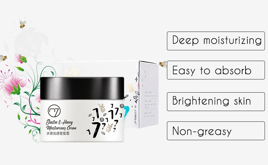 face cream 2