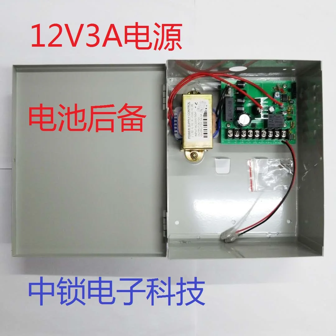 

Fechadura Forbidden Power Box, Building Intercom System Security, Weak Electric Locks Special Box Manufacturers Direct Sale