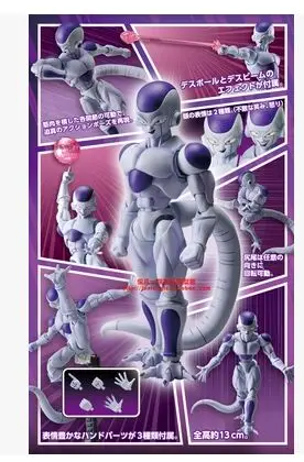 Стандартный окончательный вид Frieza фигурка freeza сборка модель Двигающаяся игрушка