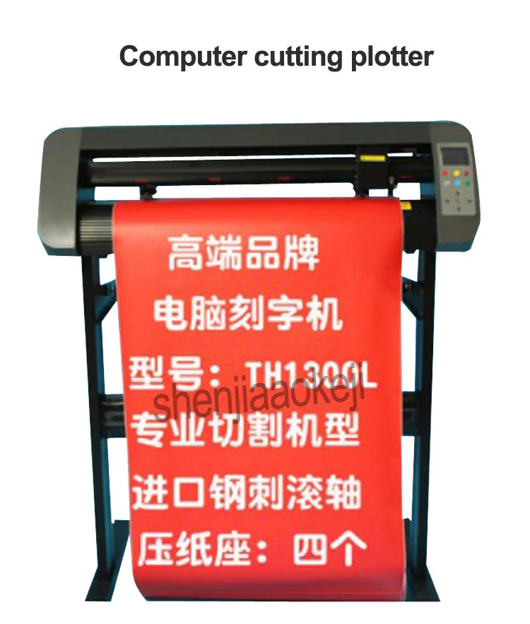 1 шт. режущий плоттер TH1300L светоотражающая пленка инфракрасная высечная машина наклейки на стену гравировальная машина