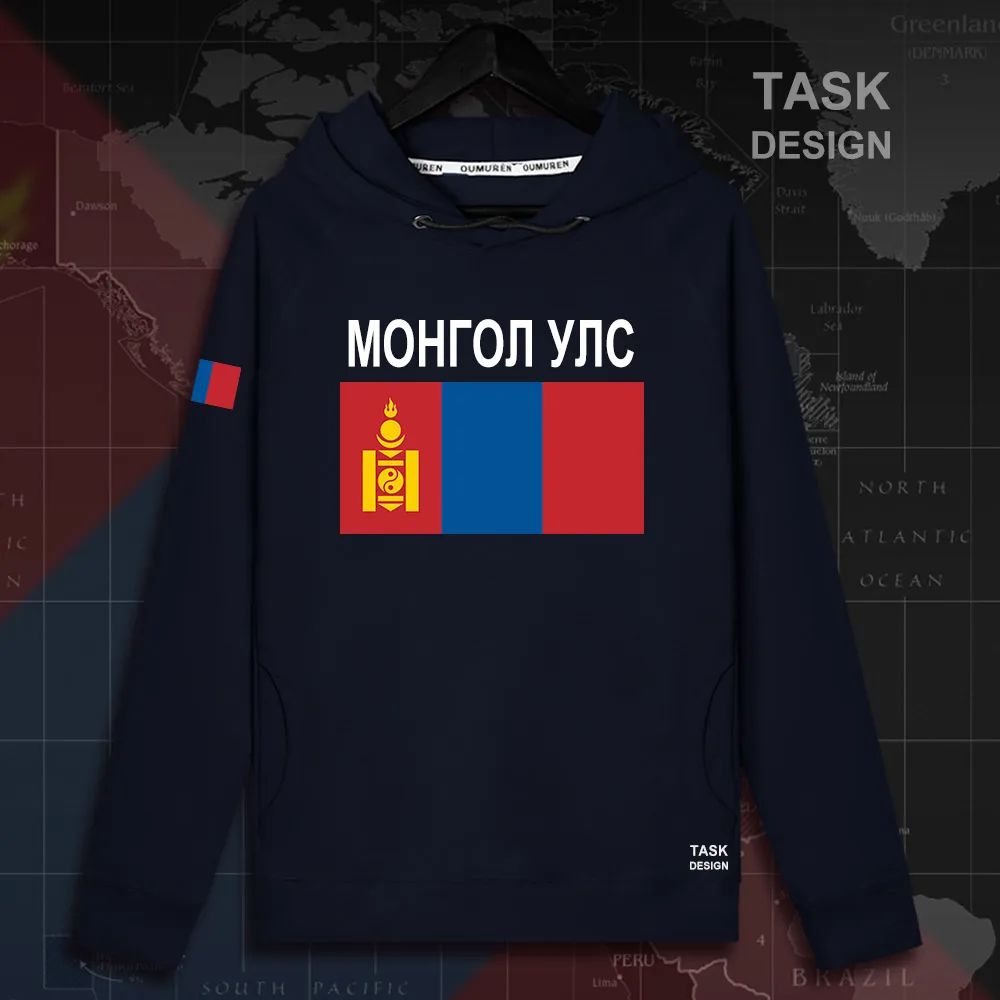 HNat_Mongolia02_MA02navy