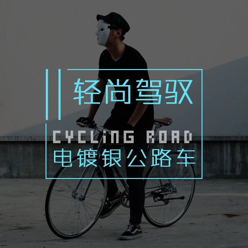 Perfect New Brand 52cm carbon steel frame 700CC wheel 7 speed Retro road bike outdoor sport bicicletas bicycle 1 Perfect New Brand 52cm carbon steel frame 700CC wheel 7 speed Retro road bike outdoor sport bicicletas bicycle 1