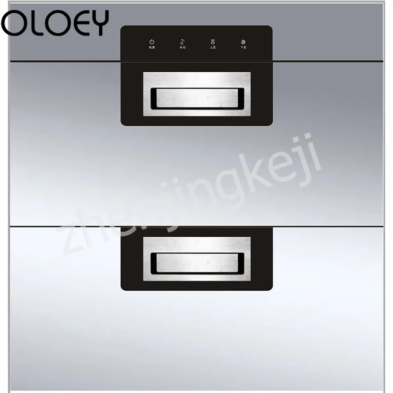 Household Embedded Disinfection Cabinet Double Door Frequency Conversion Dual Mode Black Double Layer Full Touch Two Files 60min