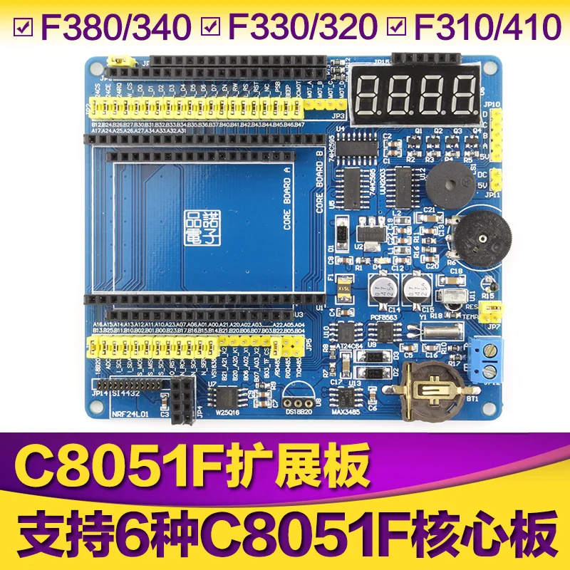 

51 MCU C8051F340F380 Development Board F330 Expansion Board F320 Learning Board F310 Suite F410