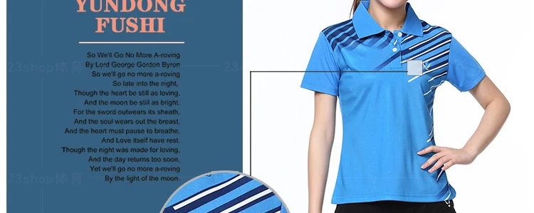 Рубашка для бадминтона костюм пары рубашки в стиле унисекс для игры в настольный теннис, футболка плюс размер дышащая быстросохнущая женская футболка