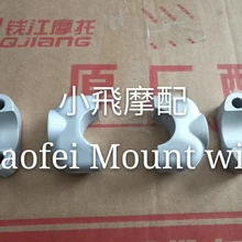 Benelli BJ500GS-A TRK502 Ручка Бар передний руль мотоцикла сиденье стояки