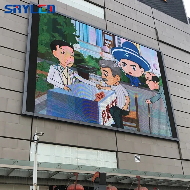 outdoor  display  (6)