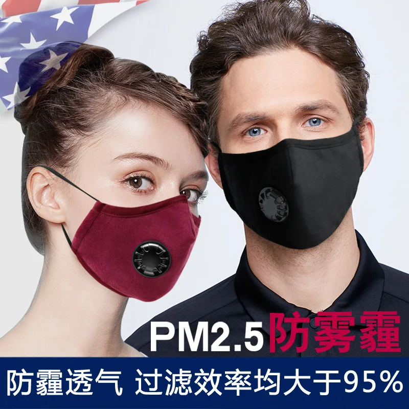 

High-end Mouth Mask Anti-dust Breathing Mask PM2.5 Anti-fog & Haze Mask Breath Fashion Women Men Mouth-Muffle With 2 PCS Fliter