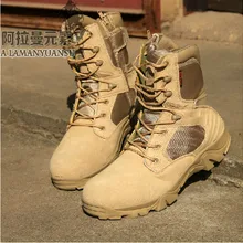 " Delta/тактические ботинки; военные ботинки-дезерты; летние дышащие ботинки; песочный цвет; горячая распродажа;